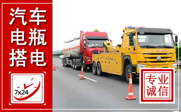 合肥吊车,汽车救援吊车电话