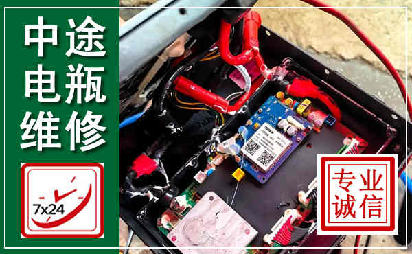 合肥汽车换电瓶,附近电瓶维修救援电话