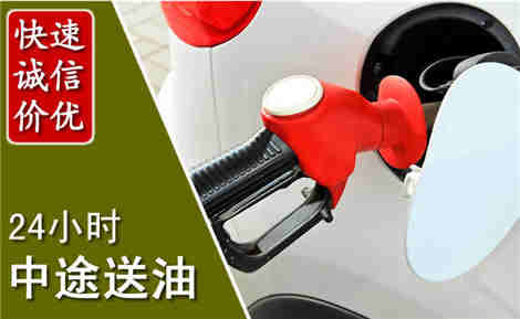 合肥中途送油场景与案例