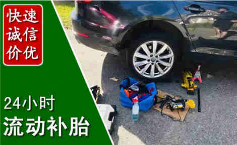 合肥流动补胎场景与案例