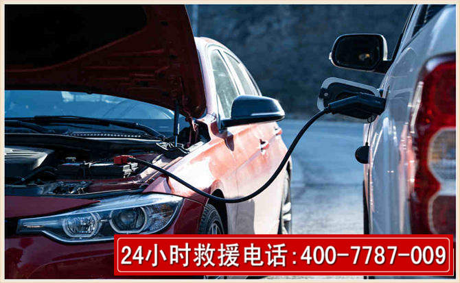 合肥汽车电瓶搭电救援电话 合肥汽车电瓶搭电救援电话